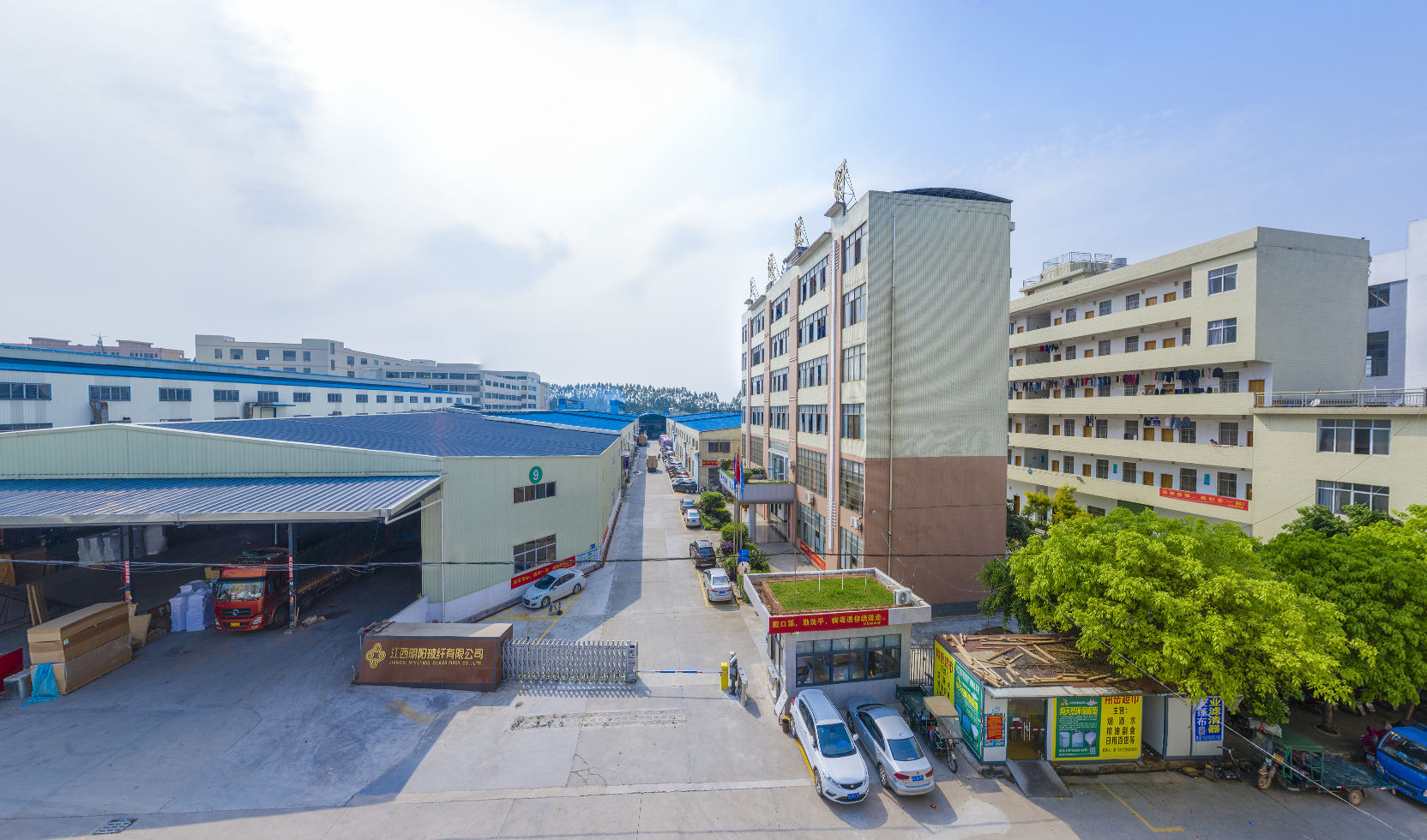 Ming Yang Glass Fiber company main entrance